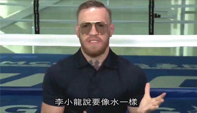 李小龙到底有没有实战能力?来听听格斗巨星“嘴炮”是怎么说的